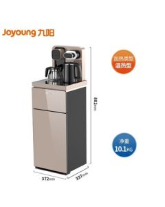 Joyoung Multi-function Tea Bar Machine JYW-WH710