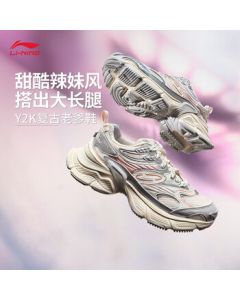 Li-Ning Starlight Cushioning & Rebound Classic Casual Shoes for Women - New Color-Blocking Retro Trend Sneakers AGCV110