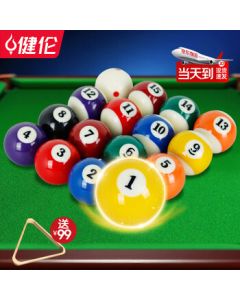 Jianlun Billiard Pool Table Black Eight Fancy Training Pool Balls Crystal Standard Large Billiard Table Accessories 57.2mm