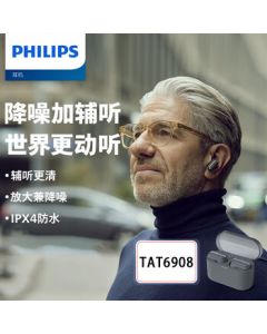 PHILIPS True Wireless Hearing Aid Earphones TAT6908 with Active Noise Cancellation, AAC, Wireless Sports, HIFI Sound Quality, Bluetooth - Black