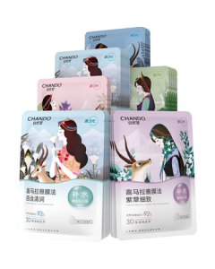 Chando Himalaya Plant Mask 28pcs Hydrating Moisturizing Skincare Set for Women, Mid-Autumn Festival Gift