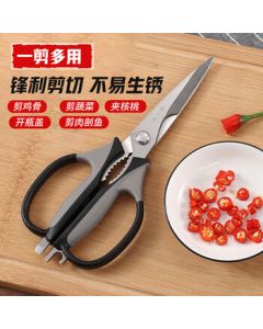 Zhang Xiao Quan Kitchen Scissors Stainless Steel Food Scissors Poultry Shears Baby Food Scissors Large Scissors Meat Cutting Scissors