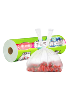 Meliya Food-Grade Vest-Type Fresh-Keeping Bags, 200 Pieces, Small Size, Thickened Storage Bags, Disposable Refrigerator Continuous Roll Packing Bags