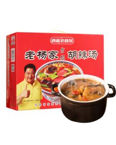Xiaoyao Lao Yangjia Spicy Soup Mix, Xiaoyao Spicy Soup Instant Soup/Congee, 70g*20 Bags, New Year Gift Box Set