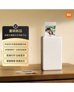 Xiaomi MiJia Pocket Photo Printer Pro AR Video Photos Dye-Sublimation Printing HD Lamination Easy to Use Bluetooth Connection Pocket-Sized Instant Camera