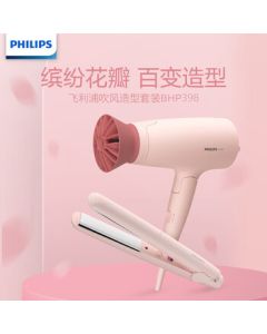 PHILIPS Hair Dryer and Straightener Set, High Power Gentle Fast Drying Compact Foldable, Straighten & Curl Dual Use Anti-Scald Design BHP398