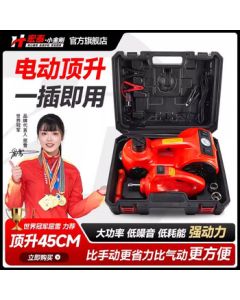 Hongtai Mini King Car Hydraulic Electric Jack for Off-Road 12V Vehicle Air Pump Rescue Jack Pointer-EHJ020