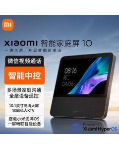 Xiaomi (MI) Smart Home Display 10 - Smart Speaker with XiaoAI Assistant, 10.1-inch Smart Control Panel for Kids' Early Education & Whole-Home Automation Companion