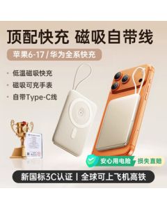 REMAX RuiLiang 3C Certified Apple Power Bank with Built-in Cable 22.5W Ice-Cool Fast Charging Edition | Magsafe Magnetic 10000mAh Portable Charger for iPhone 17, Airplane Safe