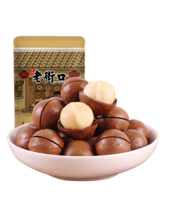 Laojiekou Macadamia Nuts Daily Snack Assorted Nuts Roasted Dry Fruit Cream Flavor Bulk 250g/Bag