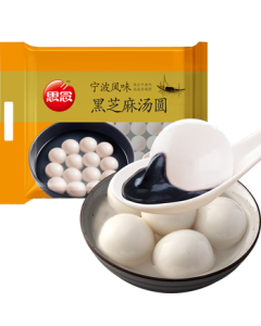 Synear Ningbo Style Black Sesame Glutinous Rice Balls 1kg/64pcs Breakfast Dessert Afternoon Tea Fresh Black Sesame Tangyuan