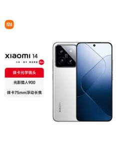 Xiaomi 14 Leica Optical Lens Light Hunter 900 Snapdragon 8 Gen 3 16+512 White 5G Smartphone