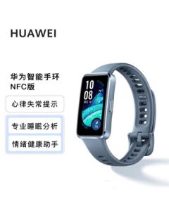 Huawei Band 10 NFC Edition Topaz Blue Smart Band with Professional Sleep Analysis, Emotional Health, Aluminum Alloy Body, Heart Rate Monitoring, and Sports Tracking