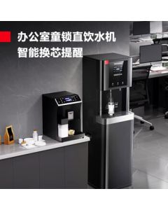 DEMASHI Commercial Drinking Water Machine with 5-Stage RO Filtration, Office/Commercial Water Dispenser, Large Capacity Commercial Water Boiler, One Hot One Pure YT-2K