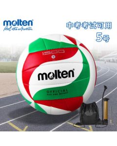 Molten Volleyball Size 5 V5M1500-SH Competition Training Volleyball PU, Suitable for High School Entrance Exams V5M1500