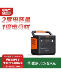 Jackery [2kWh] Fast-Charging Portable Power Station 2200W High Power Large Capacity 220V Mobile Power Supply for Car Camping Emergency Outdoor Work Battery 2000pro2