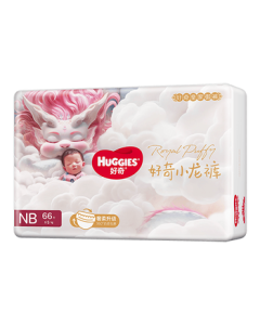 Huggies Royal Little Dragon Pants NB66 Diapers for Newborns (Under 5kg) [30x Ultra Absorption]