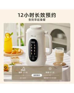 Bear Blender, Home Mini Blender 1.35L Large Capacity for 1-6 People, No-Filter Anti-Overflow Cooking Juicer with Touch Screen DJJ-M10J6