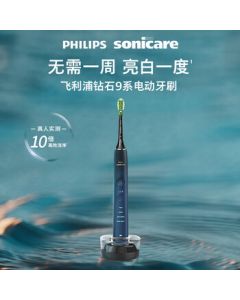 Philips (PHILIPS) Sonicare DiamondClean 9 Series Electric Toothbrush Removes 99.9% Stains HX9911/62 Blue