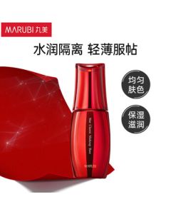 MARUBI Makeup Base - Star Classic Makeup Base (Amethyst) 30g, Even Skin Tone, Hydrating & Moisturizing, Pre-Makeup Primer