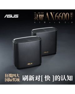 ASUS ZenWiFi AX6600 Tri-Band Mesh WiFi 6 System | Flexible Whole-Home Coverage | 2.5G Port | Free Professional Installation