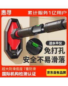 Huixun JD's Own Brand Home Indoor Pull-Up Bar No-Drill Doorway Fitness Equipment Small Size