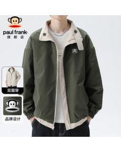 Paul Frank Men's Reversible Jacket, Casual Loose Windproof Coat, Trendy Men's Wear, Khaki, XL