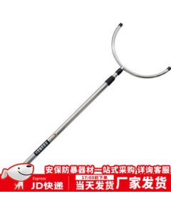 Jungle Fox Stainless Steel Anti-Riot Telescopic Security Fork for Campus Defense and Public Safety