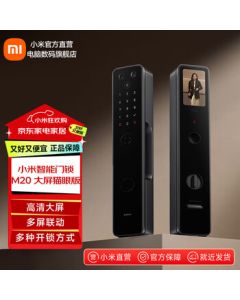 Xiaomi Smart Door Lock M20 Big Screen Cat Eye Edition - Fully Automatic Fingerprint Lock Smart Lock Visual Electronic Lock Password Lock Smart Home