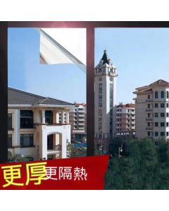Yiju Shangpin Glass Sticker Film Window Film One-Way Privacy Heat Insulation Film Sunscreen Office Dark Blue Silver 150