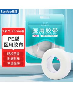 Lanluo PE Transparent Medical Tape, Breathable and Easy-to-Tear Gauze Bandage for Infusion Tube Fixation, Sensitive Adhesive Tape