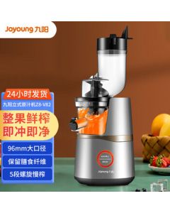 Joyoung Vertical Slow Juicer for Home Use, Fully Automatic Pulp Separation, No Filter Needed, Easy to Clean Z8-V82