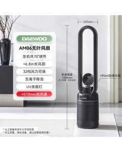 DAEWOO Bladeless Fan with Temperature-Sensing Wind, Quiet Variable Speed Remote Control Air Conditioner Fan, Dual Purification, Oscillation, Timer, Circulating Fan AM06 Black