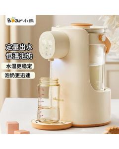 Bear Smart Milk Maker 2L Large Capacity, Automatic Quantitative Water Dispensing, Formula Maker with 72H Constant Temperature TNQ-C20U5