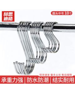 Hesdige S Hooks, Stainless Steel S-Shaped Multi-Purpose Hooks, Round Tube Hooks, Medium Size (10 Pack) HSJZ-1751