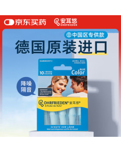 Ohropax Soft Earplugs for Sleeping, Noise Reduction, German Imported, 5 Pairs (Blue)