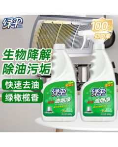 Green Umbrella Extra Strong Grease Cleaner with Green Olive Fragrance, 500g × 2 Bottles for Range Hood and Grease Removal