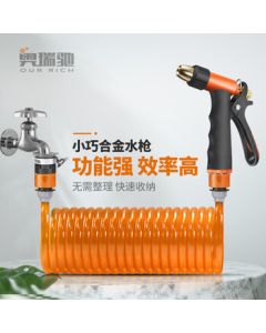 Aoruchi High Pressure Water Gun for Home Use, Car Washing Tool, Watering Hose with Retractable Spring Hose Set H3+ Connector + 10m Spring Hose
