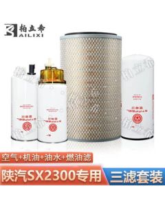 Bailixi Shaanxi SX2300 Three-Filter Kit Air Oil Filter Element Diesel Filter Fuel Water Separator
