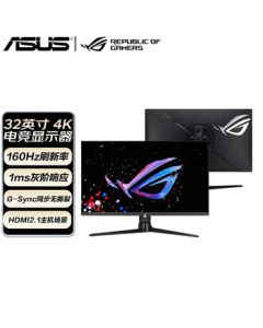 ASUS ROG XG32UQ 32-inch 4K 144Hz Overclocked 160Hz Gaming Monitor Fast IPS G-Sync HDR600 HDMI2.1 Compatible with 40 Series GPUs
