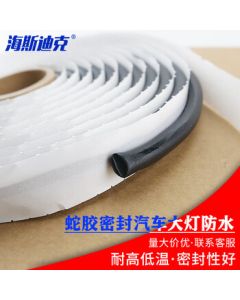 Hystick HKsq-101 Snake Adhesive Disc Glue for Car Headlights and Audio Sealing, Waterproof Non-Drying High-Viscosity Butyl Waterproof Tape φ8mm*4m