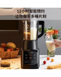 Joyoung Touch-Control Button Blender L 12-P119
