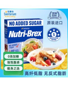 Sanitarium Australia Imported Whole Grain Sugar-Free Low-Fat Cereal 1120g Breakfast Meal Replacement with Fruit Non-Oat Whole Wheat Crisp