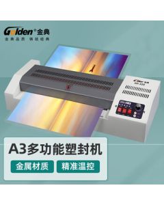 Golden GD-320 Laminator Electric Laminating Machine Cold/Hot Laminator Film Sealing Machine Encapsulation Machine (1 Unit)
