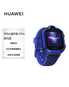 HUAWEI Children's Watch 3Pro Aurora Blue Smartwatch Phone Watch GPS Tracker 4G Full-Network Video Call with Nine-Positioning for Boys and Girls Students