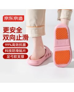 Jingdong Jingzao [Professional Anti-Slip] Bathroom Anti-Slip Slippers for Elderly and Pregnant Women, Comfortable Home Slippers for Women, Pink, Size 38-39
