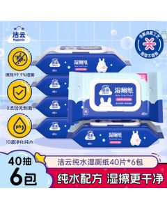 Jieyun Flushable Wet Wipes 40 Sheets * 6 Packs, Fragrance-Free, Gentle and Clean, New or Old Packaging Randomly Sent