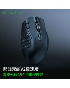 Razer Naga V2 HyperSpeed Wireless Mouse 2.4G Bluetooth MMORPG Gaming Mouse with 19 Programmable Buttons 30000DPI