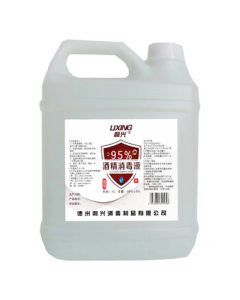 Lixing 95% Alcohol Disinfectant for Daily Office, School, and Home Use, Industrial Disinfectant 2L