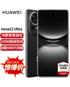 HUAWEI nova 12 Ultra | 60MP Dual Front Camera with Portrait Auto-Focus | 512GB | Starlight Black | Physical Variable Aperture | HarmonyOS Smart Communication | Huawei Smartphone